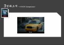 영화의이해 - 감독에 의한 문화 형성 - 크리스토퍼 10페이지