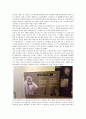 제주 43사건 보고서 - 답사 보고서 3페이지
