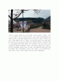 제주 43사건 보고서 - 답사기 2페이지