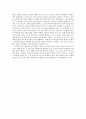 교생 실습 - 느낀점 - 교생실습기 3페이지
