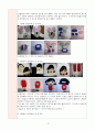 아동 유아 교재·교구 제작계획안 - 가을 - 만 5세 - 동화 - 시골쥐와 서울쥐 - 융판동화 동극 2페이지