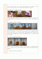 아동 유아 교재·교구 제작계획안 - 가을 - 만 5세 - 동화 - 시골쥐와 서울쥐 - 융판동화 동극 4페이지