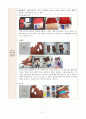 아동 유아 교재·교구 제작계획안 - 겨울 - 만 5세 - 동화 - 곰 세 마리와 금발머리 - 동화구연 - 손가락 인형 2페이지