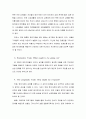 리치몬드 힐 성결교회의 교회교육현장 분석 - 실천신학의 네 가지 중심과제를 중심으로 10페이지