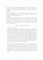앎과 실천의 기독교적 종교교육 - 토마스 H 그룸의 기독교적 종교교육을 중심으로 10페이지
