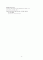 영유아 여름성경학교 공과 교재 - 예수님은 세상의 빛 25페이지