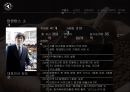 탐앤탐스 마케팅전략 4페이지
