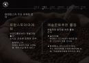 탐앤탐스 마케팅전략 7페이지