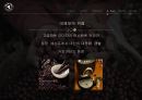 탐앤탐스 마케팅전략 21페이지