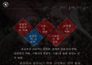 탐앤탐스 마케팅전략 22페이지