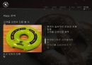 탐앤탐스 마케팅전략 30페이지