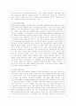[비교행정론 E형] 영국과 미국의 관료제 수립과정에 대하여 비교 설명하시오 3페이지