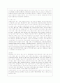 [비교행정론 E형] 영국과 미국의 관료제 수립과정에 대하여 비교 설명하시오 7페이지