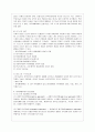 [비교행정론 B형] 비교행정연구의 대두배경과 비교행정연구의 공헌점과 비판점에 대하여 설명하시오 4페이지