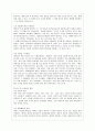 [부모교육 B형] 영아기 및 유아기 발달특성을 영역별로 설명하고 영아기 및 유아기 발달시기에 적합한 부모역할에 대해 논하시오 6페이지