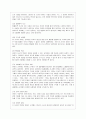 [부모교육 B형] 영아기 및 유아기 발달특성을 영역별로 설명하고 영아기 및 유아기 발달시기에 적합한 부모역할에 대해 논하시오 10페이지
