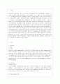 [성인학습 및 상담론 공통] 행동주의 학습이론, 인본주의 학습이론, 사회학습이론, 구성주의 학습이론을 비교·설명하고, 각 이론이 성인학습에 공헌 또는 시사하는 바를 논하시오. 2페이지