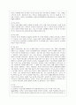 [성인학습 및 상담론 공통] 행동주의 학습이론, 인본주의 학습이론, 사회학습이론, 구성주의 학습이론을 비교·설명하고, 각 이론이 성인학습에 공헌 또는 시사하는 바를 논하시오. 3페이지