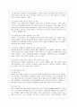 [성인학습 및 상담론 공통] 행동주의 학습이론, 인본주의 학습이론, 사회학습이론, 구성주의 학습이론을 비교·설명하고, 각 이론이 성인학습에 공헌 또는 시사하는 바를 논하시오. 4페이지