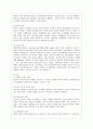 [성인학습 및 상담론 공통] 행동주의 학습이론, 인본주의 학습이론, 사회학습이론, 구성주의 학습이론을 비교·설명하고, 각 이론이 성인학습에 공헌 또는 시사하는 바를 논하시오. 5페이지