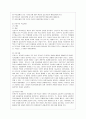 [성인학습 및 상담론 공통] 행동주의 학습이론, 인본주의 학습이론, 사회학습이론, 구성주의 학습이론을 비교·설명하고, 각 이론이 성인학습에 공헌 또는 시사하는 바를 논하시오. 7페이지