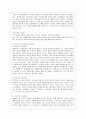 [성인학습 및 상담론 공통] 행동주의 학습이론, 인본주의 학습이론, 사회학습이론, 구성주의 학습이론을 비교·설명하고, 각 이론이 성인학습에 공헌 또는 시사하는 바를 논하시오. 9페이지