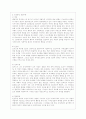 [상담심리학 공통] 정신분석적 상담이론 인간중심 상담이론 행동수정이론을 비교·설명한 후 핵심적 내용을 정리하여 하나의 표로 요약하여 제시하시오 7페이지