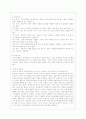 [상담심리학 공통] 정신분석적 상담이론 인간중심 상담이론 행동수정이론을 비교·설명한 후 핵심적 내용을 정리하여 하나의 표로 요약하여 제시하시오 8페이지