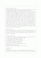 [상담심리학 공통] 정신분석적 상담이론 인간중심 상담이론 행동수정이론을 비교·설명한 후 핵심적 내용을 정리하여 하나의 표로 요약하여 제시하시오 9페이지