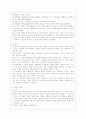 [상담심리학 공통] 정신분석적 상담이론 인간중심 상담이론 행동수정이론을 비교·설명한 후 핵심적 내용을 정리하여 하나의 표로 요약하여 제시하시오 10페이지