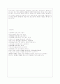 [상담심리학 공통] 정신분석적 상담이론 인간중심 상담이론 행동수정이론을 비교·설명한 후 핵심적 내용을 정리하여 하나의 표로 요약하여 제시하시오 16페이지