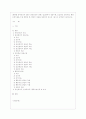 [상담심리학 공통] 정신분석적 상담이론 인간중심 상담이론 행동수정이론을 비교·설명한 후 핵심적 내용을 정리하여 하나의 표로 요약하여 제시하시오 1페이지