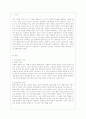 [상담심리학 공통] 정신분석적 상담이론 인간중심 상담이론 행동수정이론을 비교·설명한 후 핵심적 내용을 정리하여 하나의 표로 요약하여 제시하시오 2페이지