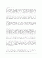 [상담심리학 공통] 정신분석적 상담이론 인간중심 상담이론 행동수정이론을 비교·설명한 후 핵심적 내용을 정리하여 하나의 표로 요약하여 제시하시오 3페이지