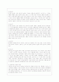 [상담심리학 공통] 정신분석적 상담이론 인간중심 상담이론 행동수정이론을 비교·설명한 후 핵심적 내용을 정리하여 하나의 표로 요약하여 제시하시오 4페이지