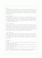 [상담심리학 공통] 정신분석적 상담이론 인간중심 상담이론 행동수정이론을 비교·설명한 후 핵심적 내용을 정리하여 하나의 표로 요약하여 제시하시오 6페이지