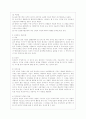 [상담심리학 공통] 정신분석적 상담이론 인간중심 상담이론 행동수정이론을 비교·설명한 후 핵심적 내용을 정리하여 하나의 표로 요약하여 제시하시오 7페이지