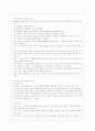 [상담심리학 공통] 정신분석적 상담이론 인간중심 상담이론 행동수정이론을 비교·설명한 후 핵심적 내용을 정리하여 하나의 표로 요약하여 제시하시오 8페이지