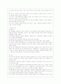 [상담심리학 공통] 정신분석적 상담이론 인간중심 상담이론 행동수정이론을 비교·설명한 후 핵심적 내용을 정리하여 하나의 표로 요약하여 제시하시오 9페이지