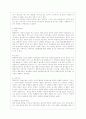 [상담심리학 공통] 정신분석적 상담이론 인간중심 상담이론 행동수정이론을 비교·설명한 후 핵심적 내용을 정리하여 하나의 표로 요약하여 제시하시오 10페이지
