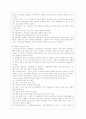 [상담심리학 공통] 정신분석적 상담이론 인간중심 상담이론 행동수정이론을 비교·설명한 후 핵심적 내용을 정리하여 하나의 표로 요약하여 제시하시오 11페이지
