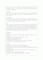 [상담심리학 공통] 정신분석적 상담이론 인간중심 상담이론 행동수정이론을 비교·설명한 후 핵심적 내용을 정리하여 하나의 표로 요약하여 제시하시오 13페이지