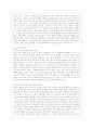 [상담심리학 공통] 정신분석적 상담이론 인간중심 상담이론 행동수정이론을 비교·설명한 후 핵심적 내용을 정리하여 하나의 표로 요약하여 제시하시오 4페이지
