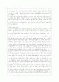 [상담심리학 공통] 정신분석적 상담이론 인간중심 상담이론 행동수정이론을 비교·설명한 후 핵심적 내용을 정리하여 하나의 표로 요약하여 제시하시오 6페이지