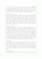 [상담심리학 공통] 정신분석적 상담이론 인간중심 상담이론 행동수정이론을 비교·설명한 후 핵심적 내용을 정리하여 하나의 표로 요약하여 제시하시오 7페이지