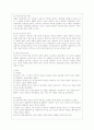 [상담심리학 공통] 정신분석적 상담이론 인간중심 상담이론 행동수정이론을 비교·설명한 후 핵심적 내용을 정리하여 하나의 표로 요약하여 제시하시오 9페이지