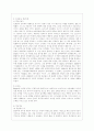 [상담심리학 공통] 정신분석적 상담이론 인간중심 상담이론 행동수정이론을 비교·설명한 후 핵심적 내용을 정리하여 하나의 표로 요약하여 제시하시오 10페이지