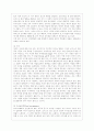 [상담심리학 공통] 정신분석적 상담이론 인간중심 상담이론 행동수정이론을 비교·설명한 후 핵심적 내용을 정리하여 하나의 표로 요약하여 제시하시오 11페이지
