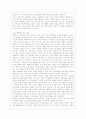 [상담심리학 공통] 정신분석적 상담이론 인간중심 상담이론 행동수정이론을 비교·설명한 후 핵심적 내용을 정리하여 하나의 표로 요약하여 제시하시오 12페이지
