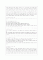 [상담심리학 공통] 정신분석적 상담이론 인간중심 상담이론 행동수정이론을 비교·설명한 후 핵심적 내용을 정리하여 하나의 표로 요약하여 제시하시오 14페이지